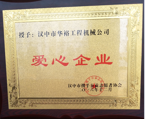 开云链接入口站官网_开云（中国）员工家园--汉中莱工销售公司