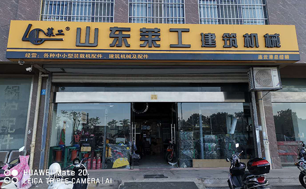 开云链接入口站官网_开云（中国）-解放动力产品推介暨连云港地区客户