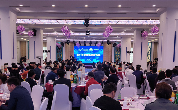 开云链接入口站官网_开云（中国）与一汽解放动力客户答谢暨新产品发布