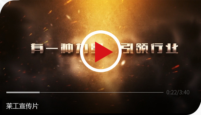 开云链接入口站官网_开云（中国） 装载机制造基地